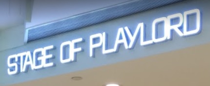 推介: Stage Of Playlord (TAIKOO SHING)