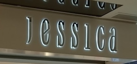 推介: Jessica (廣東道)