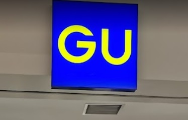 推介: GU Hong Kong (荷里活廣場店)