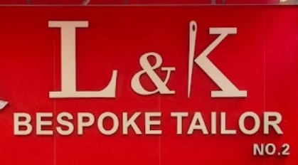 推介: L & K Custom Tailor