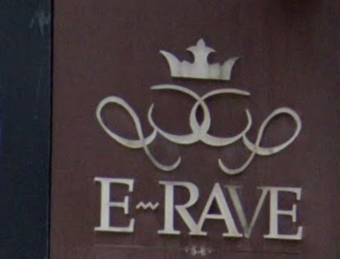 推介: 意域訂造服 E-Rave Customshop (海港中心)