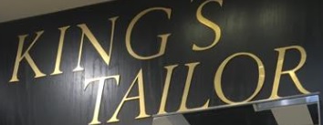 推介: King's Tailor