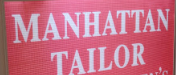 推介: 曼克頓裁縫 Manhattan Tailor