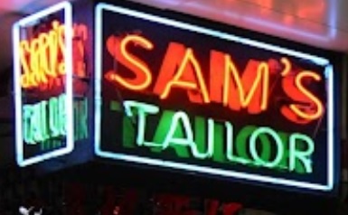 推介: 山美裁缝 Sam’s Tailor