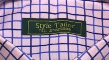 推介: 風格洋服 Style Tailor