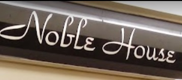 推介: 貴族洋服 Noble House Tailor