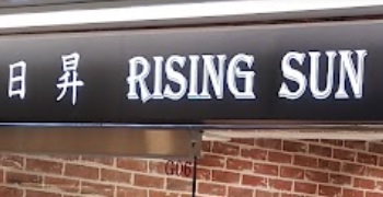 推介: 日昇公司 Rising Sun Fashions