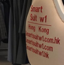 推介: Smart Suit 數碼高級西裝