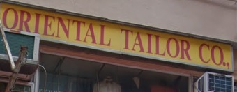 高人氣優質西裝洋服店: 東方洋服 Oriental Tailor Co