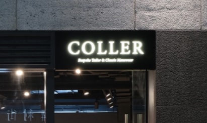 推介: COLLER