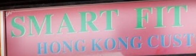 推介: Smart Fit Fashions