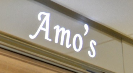 推介: Amo's Bespoke Tailor