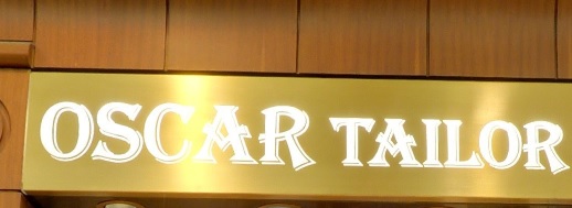 推介: Oscar Tailor